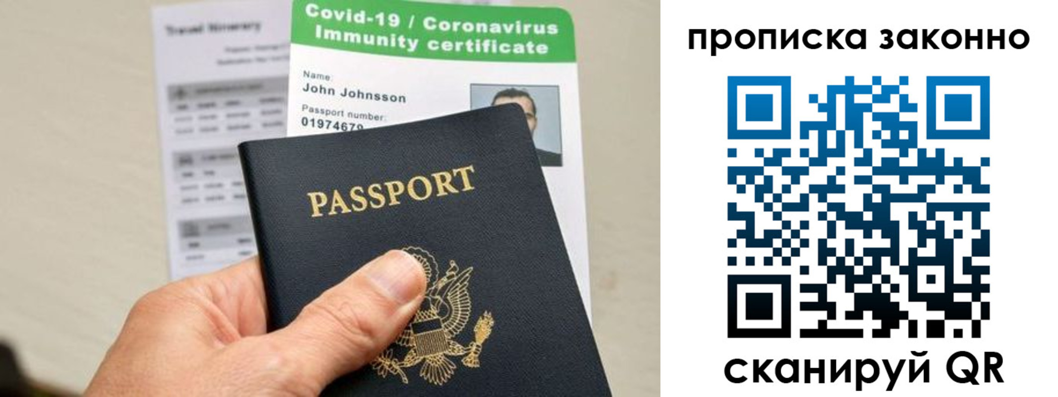 регистрация для дет. сада в Кусе