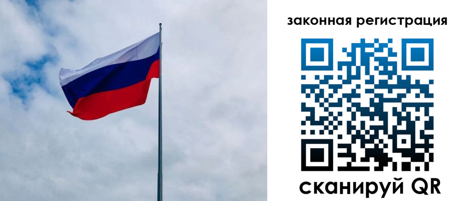 временная регистрация купить в Кусе