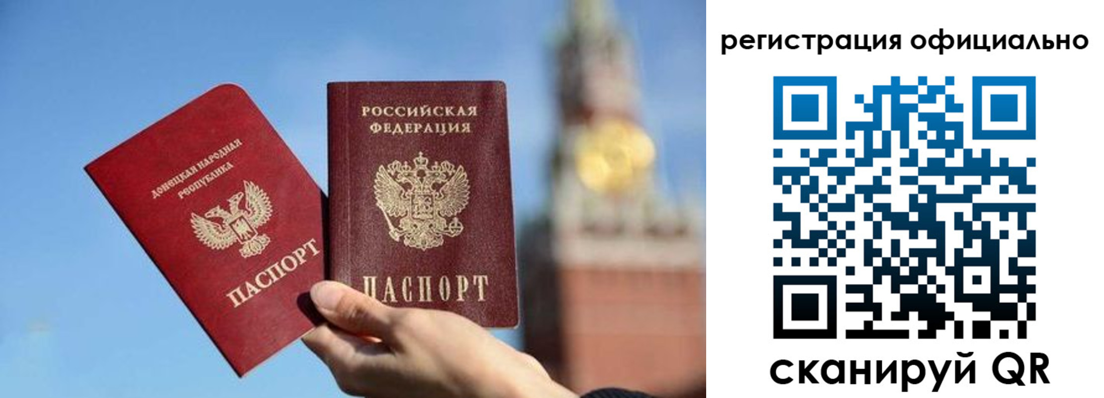 регистрация в Кусе
