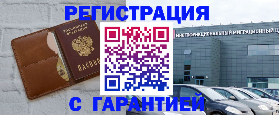 регистрация для дет. сада в Кусе