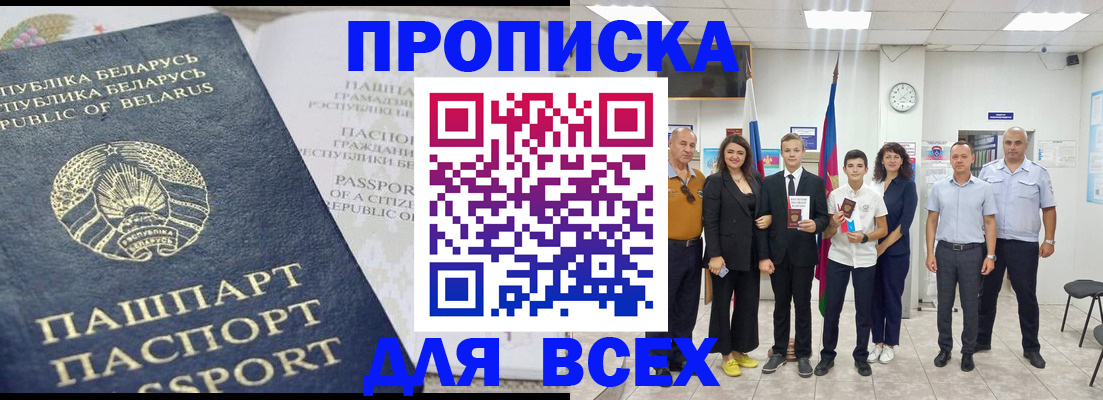 регистрация в Кусе