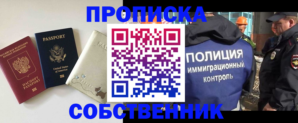 регистрация для дет. сада в Кусе